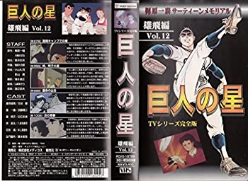 yÁzl̐ Y(12) [VHS]