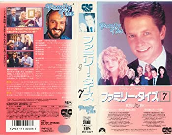 【中古】ファミリー・タイズ家族はバラ色に (7) (字幕版) [VHS]