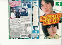 【中古】あぶない放課後 vol.1 [VHS]