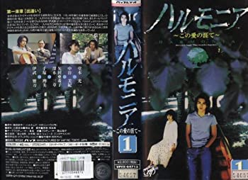 yÁznjA`̈̊Uā` VOL.1 [VHS]