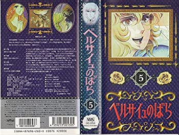 yÁzxTĈ΂(5) [VHS]