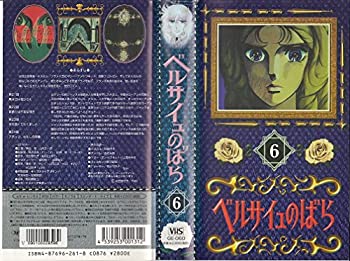 yÁzxTĈ΂(6) [VHS]