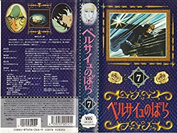 yÁzxTĈ΂(7) [VHS]