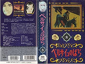 yÁzxTĈ΂(8) [VHS]