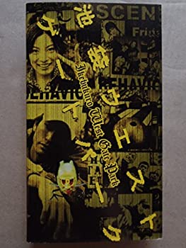 【中古】池袋ウエストゲートパーク(6) [VHS]