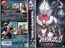 【中古】(未使用品)ウルトラマンティガ 外伝~古代に蘇る巨人~ [VHS]【メーカー名】バンダイビジュアル【メーカー型番】【ブランド名】【商品説明】ウルトラマンティガ 外伝~古代に蘇る巨人~ [VHS]未使用ですが 弊社で一般の方から買取しました中古品です。 一点物で売り切れ終了です。画像はイメージ写真ですので商品のコンディション、付属品の有無については入荷の度異なります。当店にて、動作確認・点検・アルコール等のクリーニングを施しております。中古品のため限定特典や補償等は、商品名、説明に記載があっても付属しておりません予めご了承下さい。当店では初期不良に限り、商品到着から7日間は返品を 受付けております。他モールとの併売品の為、完売の際はご連絡致しますのでご了承ください。ご注文からお届けまで1、ご注文⇒ご注文は24時間受け付けております。2、注文確認⇒ご注文後、当店から注文確認メールを送信します。3、お届けまで3〜10営業日程度とお考え下さい。4、入金確認⇒前払い決済をご選択の場合、ご入金確認後、配送手配を致します。5、出荷⇒配送準備が整い次第、出荷致します。配送業者、追跡番号等の詳細をメール送信致します。6、到着⇒出荷後、1〜3日後に商品が到着します。　※離島、北海道、九州、沖縄は遅れる場合がございます。予めご了承下さい。お電話でのお問合せは少人数で運営の為受け付けておりませんので、メールにてお問合せお願い致します。営業時間　月〜金　10:00〜17:00お客様都合によるご注文後のキャンセル・返品はお受けしておりませんのでご了承下さい。