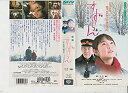 【中古】すずらん〜少女萌の物語〜 [VHS]【メーカー名】松竹ホームビデオ【メーカー型番】【ブランド名】【商品説明】すずらん〜少女萌の物語〜 [VHS]中古品のため使用に伴うキズ等がございますが、問題なくご使用頂ける商品です。画像はイメージ写真ですので商品のコンディション、付属品の有無については入荷の度異なります。当店にて、動作確認・点検・アルコール等のクリーニングを施しております。中古品のため限定特典や補償等は、商品名、説明に記載があっても付属しておりません予めご了承下さい。当店では初期不良に限り、商品到着から7日間は返品を 受付けております。他モールとの併売品の為、完売の際はご連絡致しますのでご了承ください。ご注文からお届けまで1、ご注文⇒ご注文は24時間受け付けております。2、注文確認⇒ご注文後、当店から注文確認メールを送信します。3、お届けまで3〜10営業日程度とお考え下さい。4、入金確認⇒前払い決済をご選択の場合、ご入金確認後、配送手配を致します。5、出荷⇒配送準備が整い次第、出荷致します。配送業者、追跡番号等の詳細をメール送信致します。6、到着⇒出荷後、1〜3日後に商品が到着します。　※離島、北海道、九州、沖縄は遅れる場合がございます。予めご了承下さい。お電話でのお問合せは少人数で運営の為受け付けておりませんので、メールにてお問合せお願い致します。営業時間　月〜金　10:00〜17:00お客様都合によるご注文後のキャンセル・返品はお受けしておりませんのでご了承下さい。