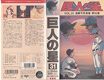 yÁzl̐ Vol.31-s10 [VHS]