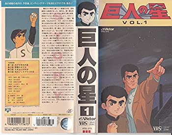 yÁzl̐ Vol.1 [VHS]