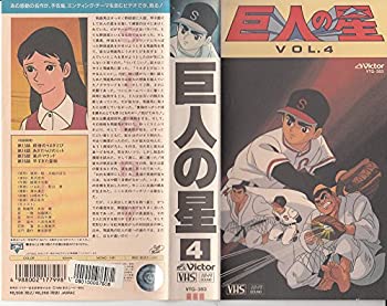 yÁzl̐ Vol.4 [VHS]