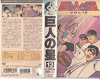 yÁz(gpi)l̐ Vol.13 [VHS]