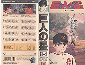 yÁzl̐ Vol.15 [VHS]