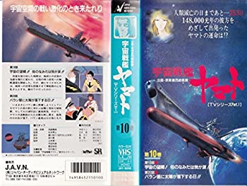 ����šۡ������ɤ��˱�����ϥ�ޥ�TV���꡼��10 [VHS]