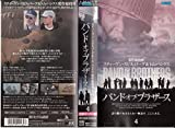 【中古】(未使用品)バンド・オブ・ブラザース Vol.4【字幕版】 [VHS]