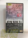 【中古】バンド・オブ・ブラザース Vol.5【字幕版】 [VHS]【メーカー名】アミューズ・ビデオ【メーカー型番】【ブランド名】【商品説明】バンド・オブ・ブラザース Vol.5【字幕版】 [VHS]中古品のため使用に伴うキズ等がございますが、問題なくご使用頂ける商品です。画像はイメージ写真ですので商品のコンディション、付属品の有無については入荷の度異なります。当店にて、動作確認・点検・アルコール等のクリーニングを施しております。中古品のため限定特典や補償等は、商品名、説明に記載があっても付属しておりません予めご了承下さい。当店では初期不良に限り、商品到着から7日間は返品を 受付けております。他モールとの併売品の為、完売の際はご連絡致しますのでご了承ください。ご注文からお届けまで1、ご注文⇒ご注文は24時間受け付けております。2、注文確認⇒ご注文後、当店から注文確認メールを送信します。3、お届けまで3〜10営業日程度とお考え下さい。4、入金確認⇒前払い決済をご選択の場合、ご入金確認後、配送手配を致します。5、出荷⇒配送準備が整い次第、出荷致します。配送業者、追跡番号等の詳細をメール送信致します。6、到着⇒出荷後、1〜3日後に商品が到着します。　※離島、北海道、九州、沖縄は遅れる場合がございます。予めご了承下さい。お電話でのお問合せは少人数で運営の為受け付けておりませんので、メールにてお問合せお願い致します。営業時間　月〜金　10:00〜17:00お客様都合によるご注文後のキャンセル・返品はお受けしておりませんのでご了承下さい。