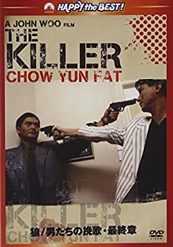 【中古】狼/男たちの挽歌・最終章　デジタル・リマスター版 [DVD]