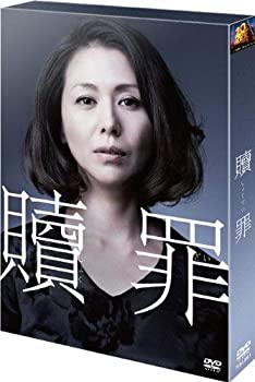 【中古】(非常に良い)贖罪 DVDコレクターズBOX 【中古】(非常に良い)贖罪 DVDコレクターズBOX