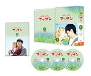 【中古】(非常に良い)連続テレビ小説 マッサン 完全版 DVDBOX1