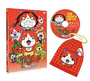 【中古】妖怪ウォッチ 特選ストーリー集 赤猫ノ巻 [DVD]