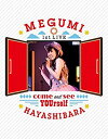 【中古】林原めぐみ 1st LIVE あなたに会いに来て- Blu-ray