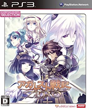 【中古】CHセレクション アガレスト戦記ZERO - PS3