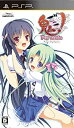 【中古】鬼ごっこ! Portable (通常版)(3)