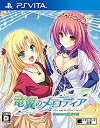 【中古】竜翼のメロディア -Diva with the blessed dragonol- - PS Vita