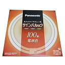 【中古】パナソニック ツインパルック蛍光灯 100形 丸形 パルック電球色 FHD100EL