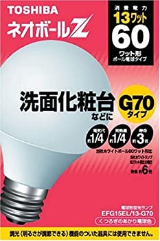 【中古】東芝 60形 ボール電球タイプ G70 電球形蛍光灯 ネオボールZ 電球色 EFG15EL/13-G70 口金直径26mm