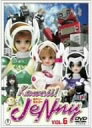 楽天GoodLifeStore【中古】（未使用品）Kawaii!JeNny かわいい!ジェニー Vol.6 [DVD]