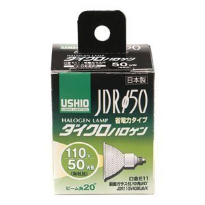 【中古】(未使用品)JDRハロゲン（ウシオ） JDR110V40WLM/K