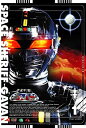 【中古】宇宙刑事ギャバン VOL.1【DVD】