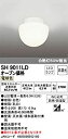 【中古】(非常に良い)オーデリック バスルームライト 【白熱灯50W相当】 電球色 (取付工事必要) SH9011LD