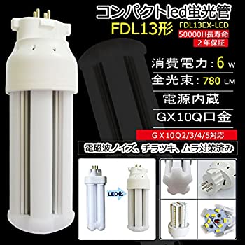 šۡɤˡLEDŵ 360ȯ2ĥ󥳥ѥLEDָ FDL13 LEDĥָ ŵ忧FDL13EX-L...