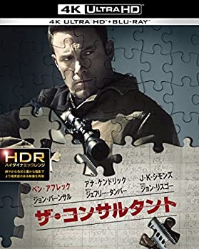 【中古】ザ・コンサルタント 4K ULTRA HD&2Dブルーレイセット [Blu-ray]