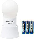 【中古】パナソニック LEDランタン 乾電池エボルタNEO付き 電球色 ホワイト BF-AL05N-W