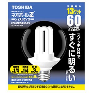 【中古】(未使用品)東芝 ネオボールZ 電球形蛍光ランプ ボール電球60ワットタイプ 昼光色(クリア) EFG15EDG/13-ZJ