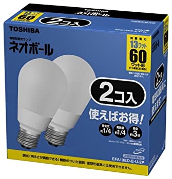 【中古】東芝 ネオボール 電球形蛍光ランプ 電球60ワットタイプ 昼光色 2個パック EFA13ED-E-U-2P