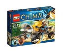 【中古】レゴ (LEGO) チーマ レノックスのライオン・アタック 70002