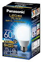 【中古】(非常に良い)パナソニック LED電球 口金直径26mm プレミア 電球60形相当 昼光色相当(7.1W) 一般電球 全方向タイプ 1個入り 密閉器具 ...