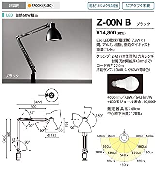 【中古】yamada LEDデスクスタンド Zライト 白熱灯60W相当 E26 LED電球 電球色 （ランプ付き） クランプ式 本体色：ブラック Z00NB【メーカー名】山田照明【メーカー型番】Z-00N-B【ブランド名】山田照明(Yamada Shomei)【商品説明】yamada LEDデスクスタンド Zライト 白熱灯60W相当 E26 LED電球 電球色 （ランプ付き） クランプ式 本体色：ブラック Z00NB中古品のため使用に伴うキズ等がございますが、問題なくご使用頂ける商品です。画像はイメージ写真ですので商品のコンディション、付属品の有無については入荷の度異なります。当店にて、動作確認・点検・アルコール等のクリーニングを施しております。中古品のため限定特典や補償等は、商品名、説明に記載があっても付属しておりません予めご了承下さい。当店では初期不良に限り、商品到着から7日間は返品を 受付けております。他モールとの併売品の為、完売の際はご連絡致しますのでご了承ください。ご注文からお届けまで1、ご注文⇒ご注文は24時間受け付けております。2、注文確認⇒ご注文後、当店から注文確認メールを送信します。3、お届けまで3〜10営業日程度とお考え下さい。4、入金確認⇒前払い決済をご選択の場合、ご入金確認後、配送手配を致します。5、出荷⇒配送準備が整い次第、出荷致します。配送業者、追跡番号等の詳細をメール送信致します。6、到着⇒出荷後、1〜3日後に商品が到着します。　※離島、北海道、九州、沖縄は遅れる場合がございます。予めご了承下さい。お電話でのお問合せは少人数で運営の為受け付けておりませんので、メールにてお問合せお願い致します。営業時間　月〜金　10:00〜17:00お客様都合によるご注文後のキャンセル・返品はお受けしておりませんのでご了承下さい。