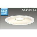 【中古】(非常に良い)東芝 LED照明器具 LED浴室灯/軒下用 LEDダウンライト 高気密SB形 白熱灯器具60Wクラス LED一体形 埋込穴Φ150 電球色 一般住宅用 防湿・防雨形 L
