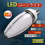 ڥȥ꡼ǥݥ10ܡ šled饤 IP65ɿɿ 60W 9600LM ŵ忧3000K LEDŵ 饤 E39 ʥȥꥦ ١LED ϩ LED LEDŵ