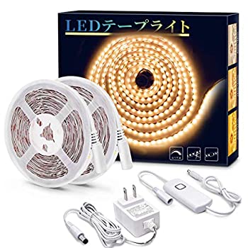 【中古】LEDテープライト 10m ledテープ 調光器付き 3000K 明るさ調節 2835 高輝度テープライト 間接照明 高演色 正面発光 切断可能 両面テープ 貼り付け