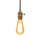 【中古】(セーディコ)Cerdeco さりげない存在感 シンプルに際立つ美しさ品 オシャレな真鍮製 裸電球照明ペンダントライト レトロ・ヴィンテージ感溢れる