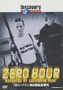 楽天GoodLifeStore【中古】ZERO HOUR:コロンバイン高校銃乱射事件 [DVD]