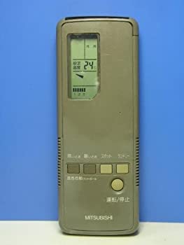 【中古】三菱電機 エアコンリモコン 3G2H 【中古】三菱電機 エアコンリモコン 3G2H