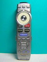 【中古】(非常に良い)カロッツェリア カーナビリモコン CXC3904