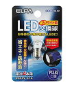 【中古】エルパ LED交換球 DC6.0V 0.1A/62-8588-17 GA-LED6.0V