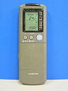【中古】(非常に良い)コロナ エアコンリモコン CSH-255TX CSH-285TWX